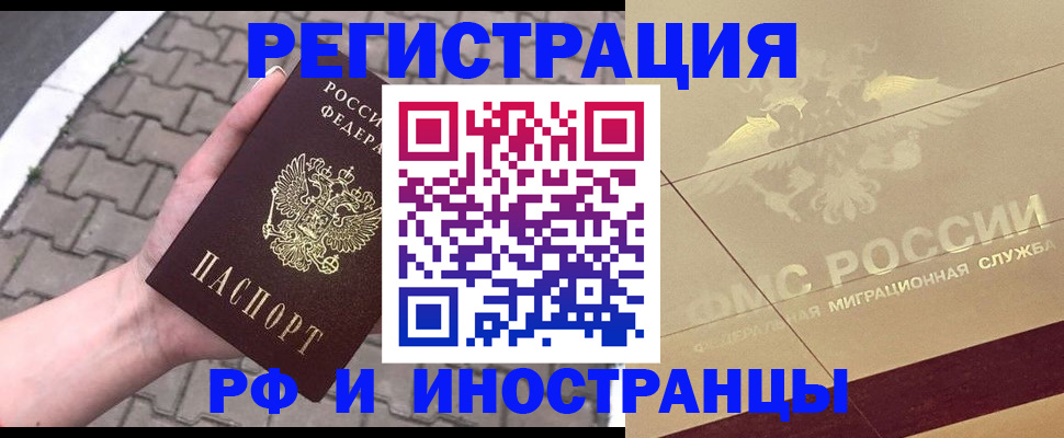 регистрация для школы в Златоусте